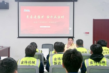 युवावस्थाले स्वर्ण युगको सामना गर्छ—अब प्रयास गर्ने समय हो! — ज्वेल औद्योगिक पार्कमा स्वागत छ, नयाँ सहकर्मीहरू!