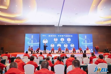 सशक्तिकरण · विस्तार · निर्माण ज्वेल मेसिनरी २०२६ मार्केटिङ सम्मेलन